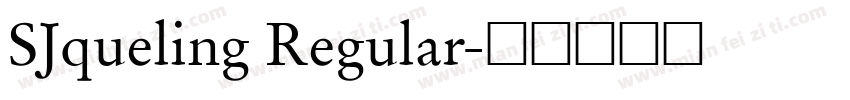 SJqueling Regular字体转换